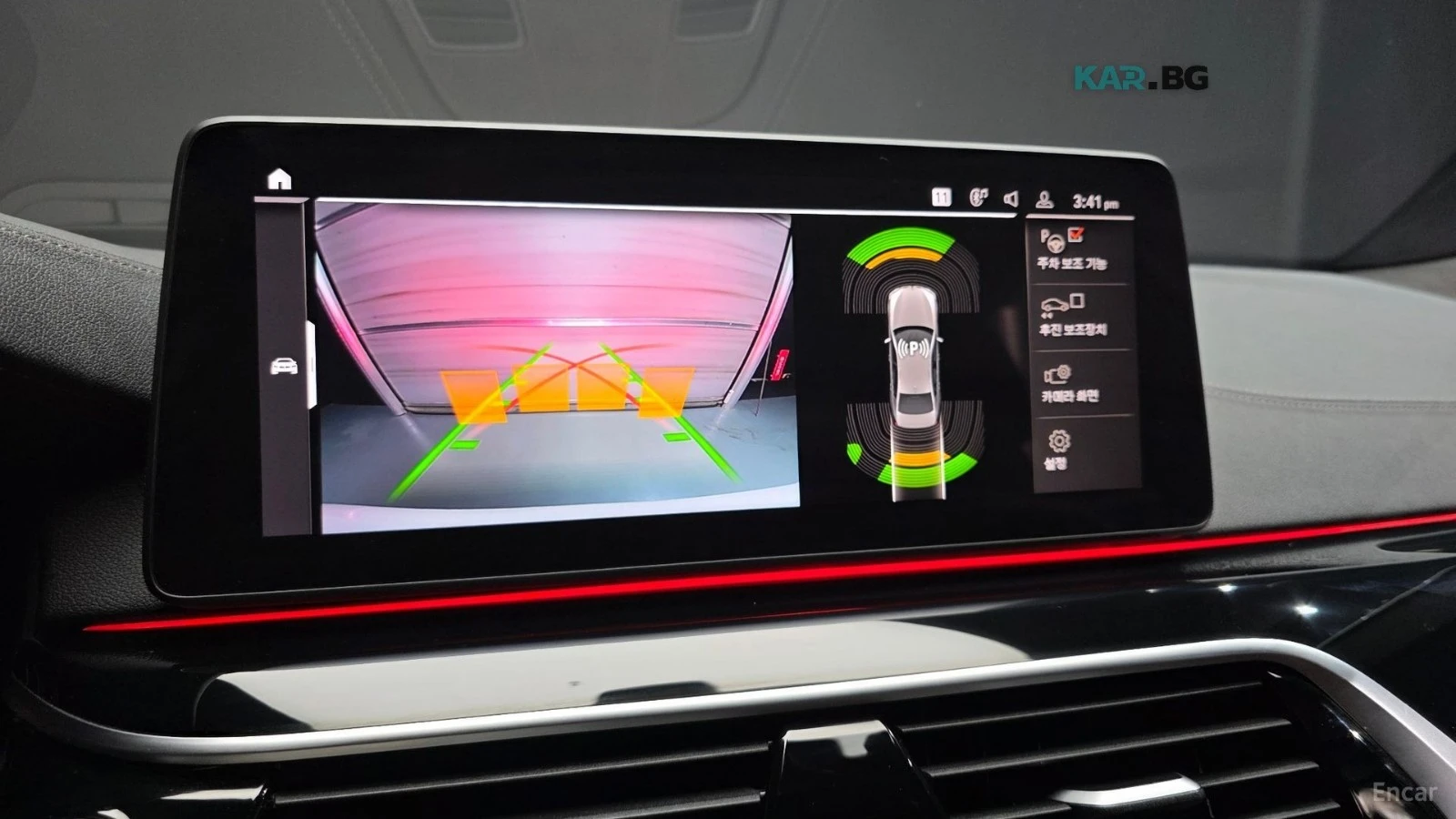 BMW 530 XDRIVE* MSPORT* HARMAN* DISTRONIC* ОБДУХ* 360* HUD, снимка 14 - Автомобили и джипове - 55990534