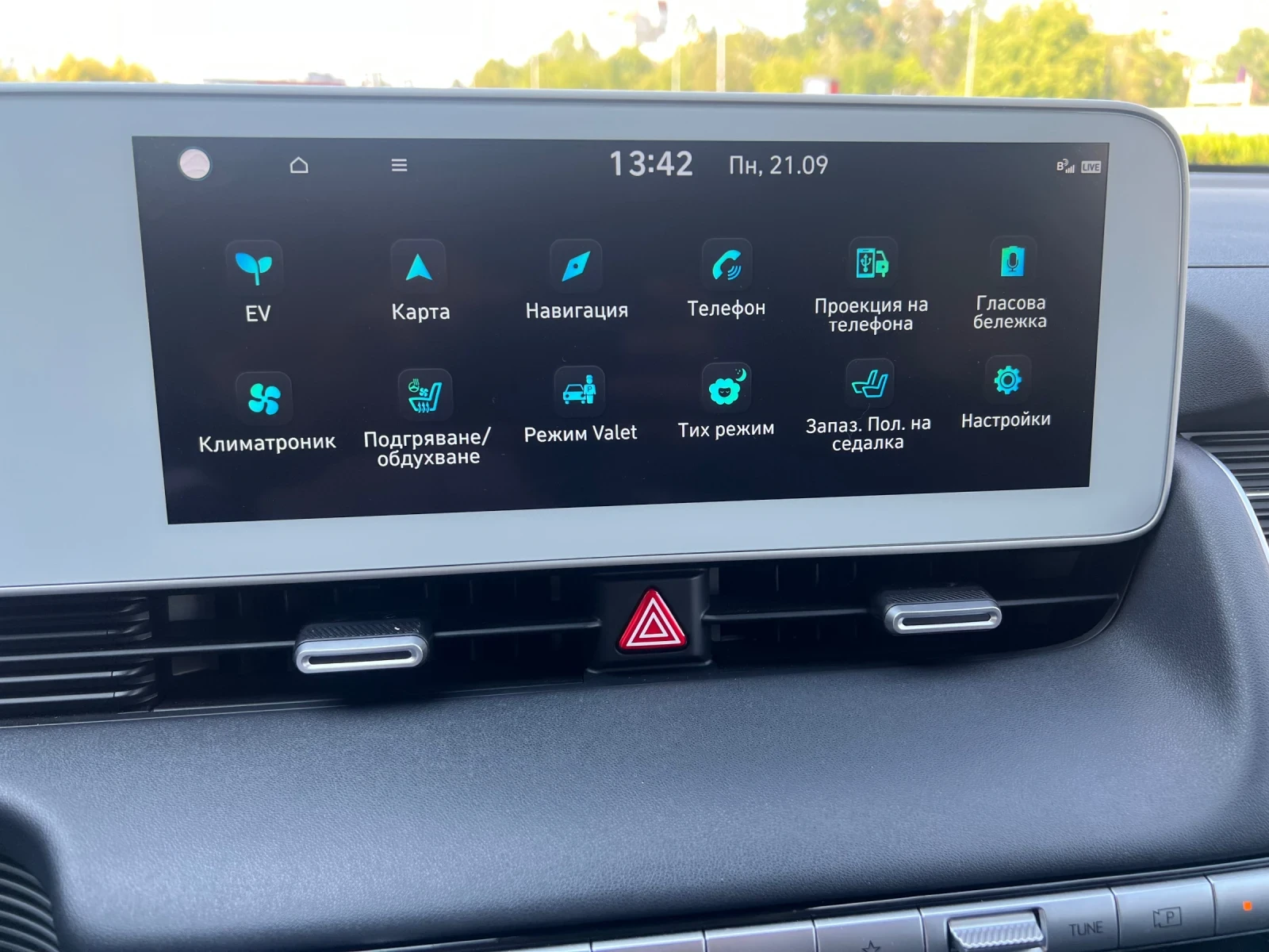 Hyundai Ioniq 5 Luxury 72kwh AWD, снимка 14 - Автомобили и джипове - 56162747