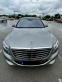Обява за продажба на Mercedes-Benz S 500 Long ~66 500 лв. - изображение 8