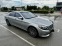 Обява за продажба на Mercedes-Benz S 500 Long ~66 500 лв. - изображение 10