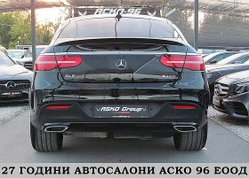 Обява за продажба на Mercedes-Benz GLE Coupe PANORAMA-AMG OPTIKA-360-KAMERA-СОБСТВЕН ЛИЗИНГ ~75 000 лв. - изображение 5