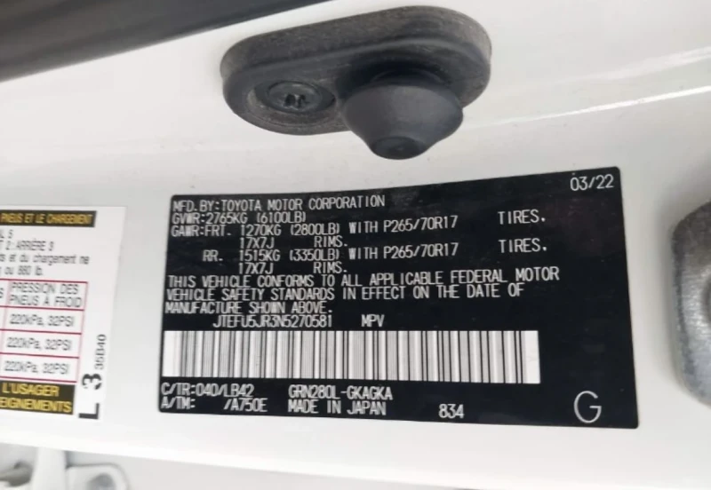 Toyota 4runner SR5 PREMIUM, снимка 9 - Автомобили и джипове - 53339454