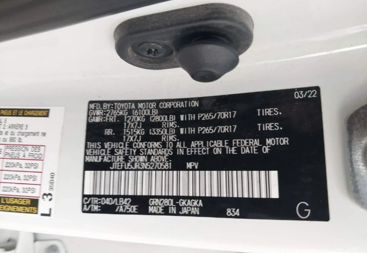 Toyota 4runner SR5 PREMIUM - изображение 9