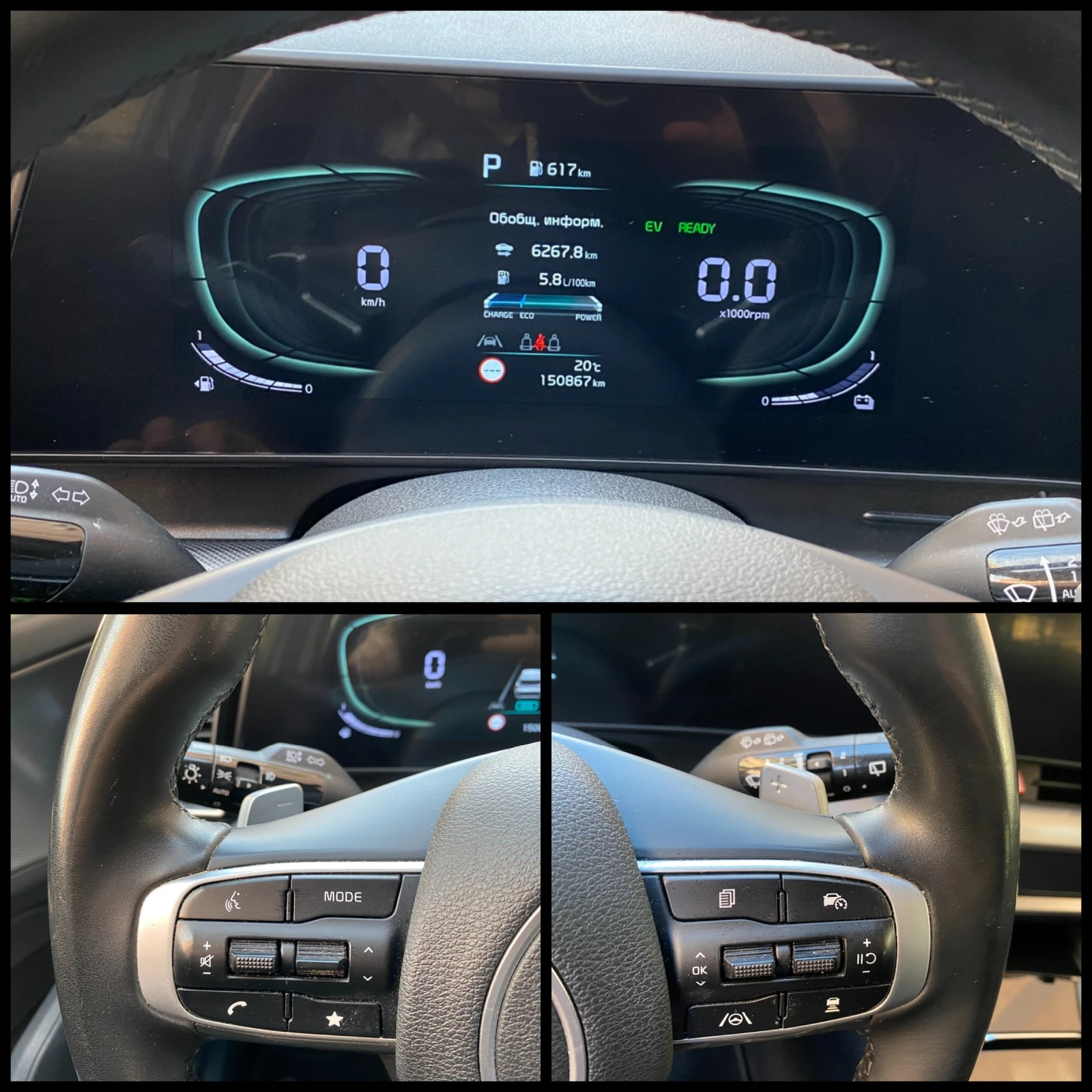 Kia Sportage 1.6 T-GDi/ HYBRID/ Active Business, снимка 16 - Автомобили и джипове - 53763975