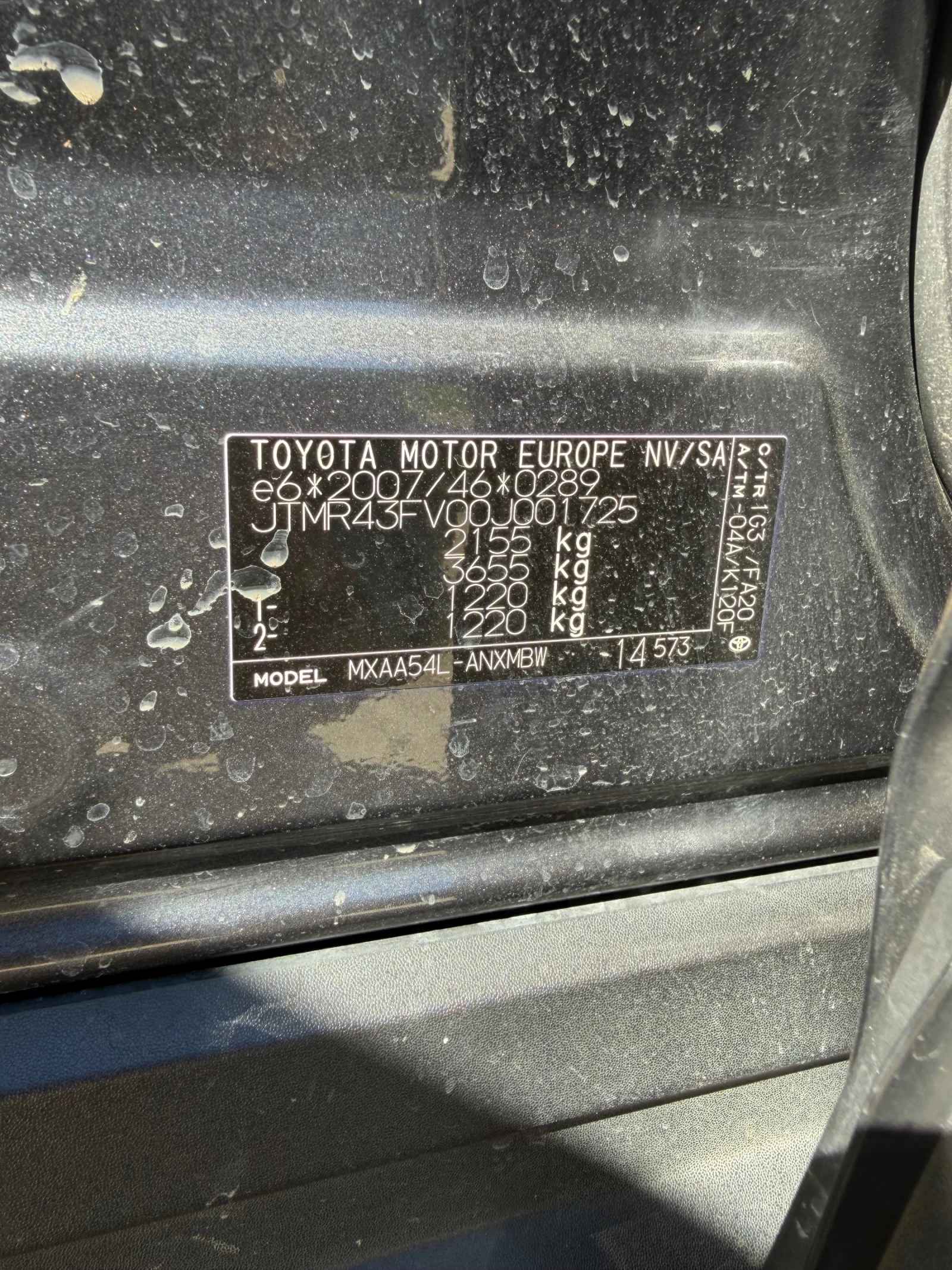 Toyota Rav4, снимка 9 - Автомобили и джипове - 54134955