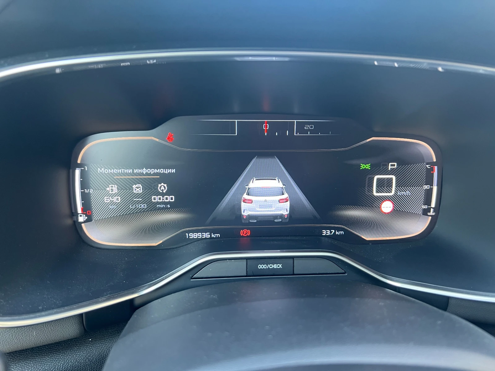 Citroen C5 Aircross, снимка 3 - Автомобили и джипове - 55706534
