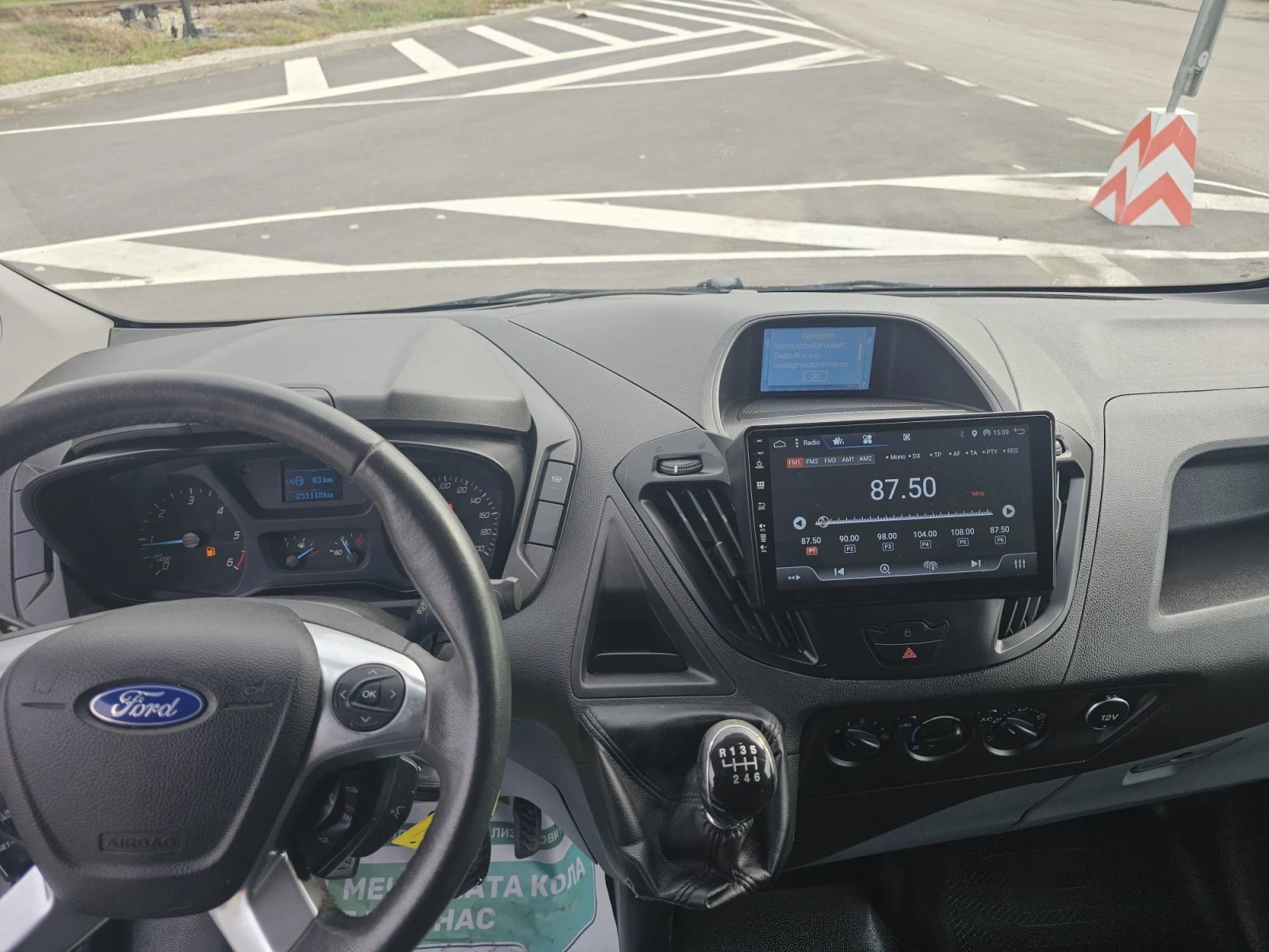 Ford Transit Custom 2.2TDCi/TOP/, снимка 10 - Бусове и автобуси - 56523364