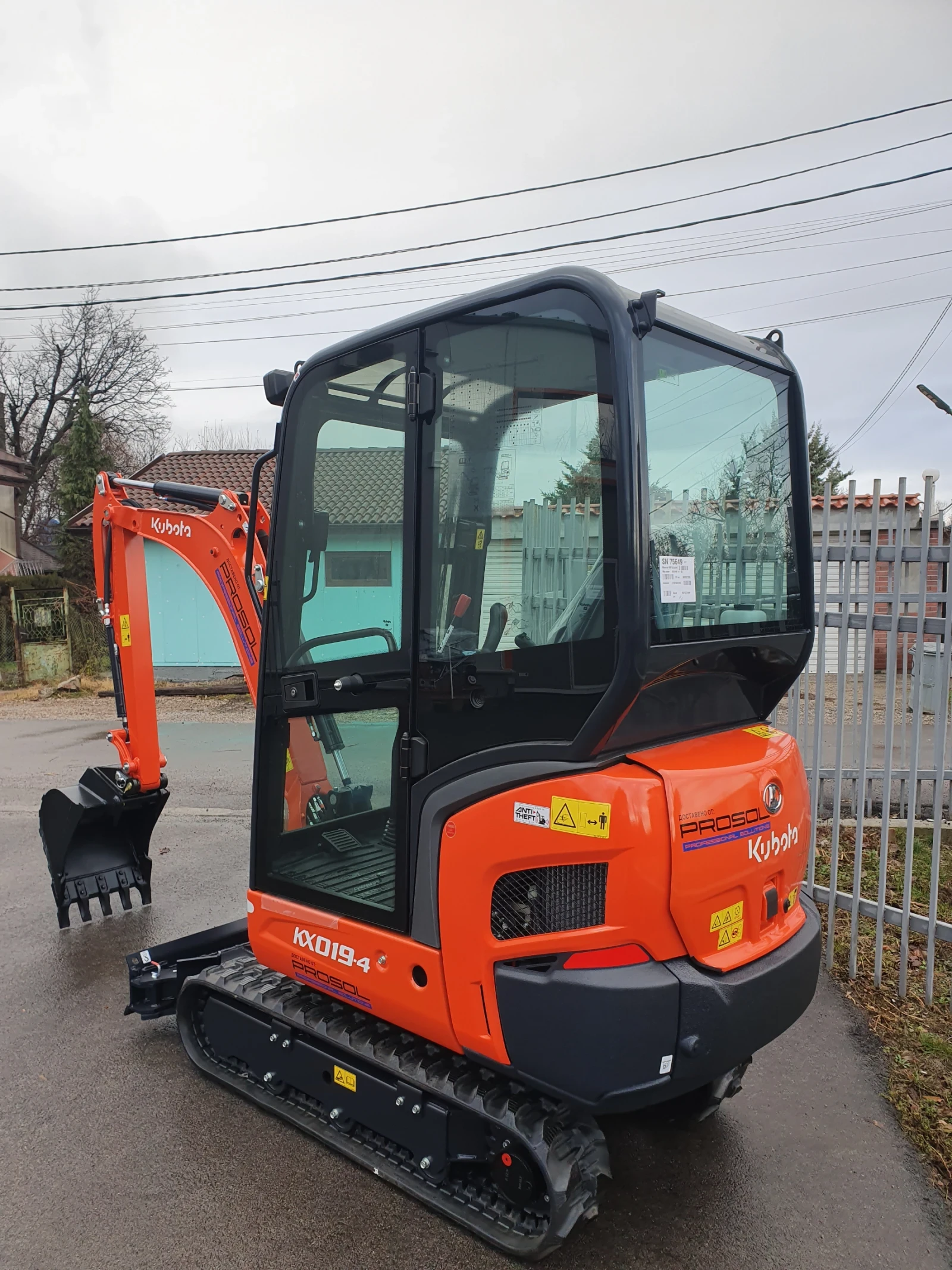 Багер Kubota