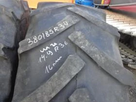 Гуми, снимка 1