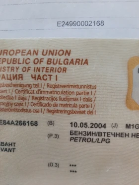 Audi A4 1.8 турбо куатро s-line, снимка 6