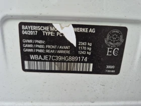 BMW 540 М ПАКЕТ/XDRIVE/CARFAX/360 КАМ/ПОДГРЕВ/ФИНАНСИРАНЕ, снимка 15