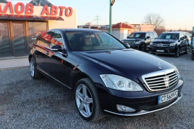 Mercedes-Benz S 320 S320CDI Long, снимка 2