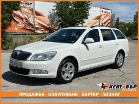 Skoda Octavia 1.6d 105 к.с.