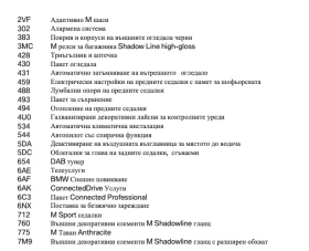 BMW M3 Competition M xDrive - 81500 € / 159400.14 лв. - 96271799 15