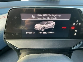 VW ID.5 GTX - 4Motion | Auto.bg — изображение 6