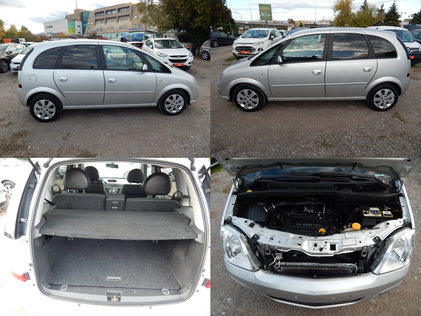 Opel Meriva 1.4i* ПЕРФЕКТНА* FACE LIFT*  | Mobile.bg — изображение 7