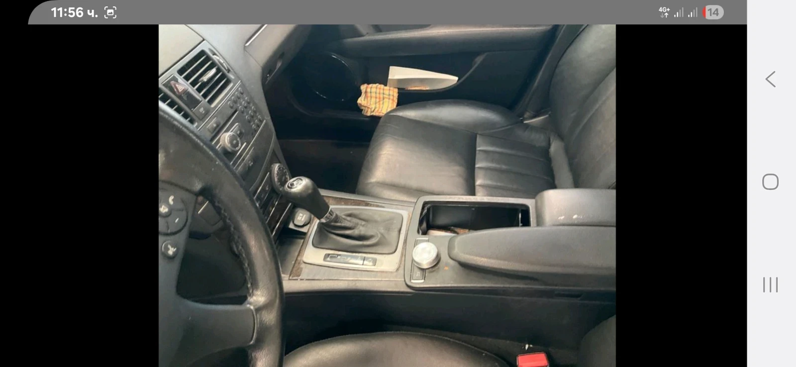 Mercedes-Benz C 350 i 272 .. | Mobile.bg   12