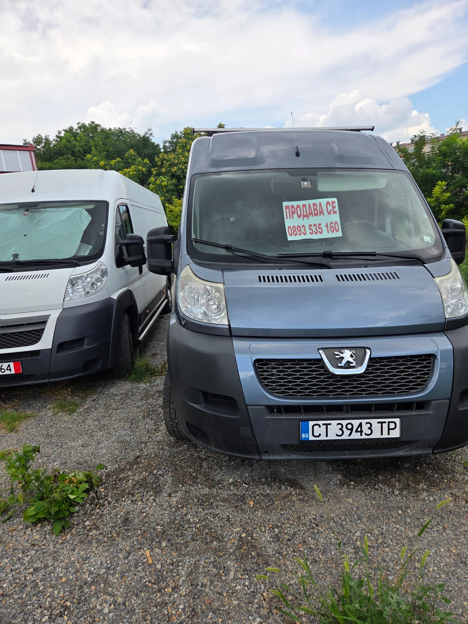 Peugeot Bipper