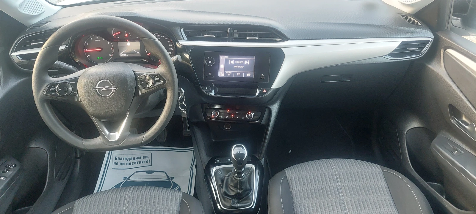 Opel Corsa 1.5 D - 102 k.c. 147 000km, снимка 9 - Автомобили и джипове - 55592380
