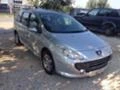 Peugeot 307 1.6i и 1.4 16V, снимка 1