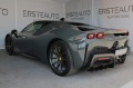 Ferrari SF 90 STRADALE LIFT JBL FULL CARBON - [7] 