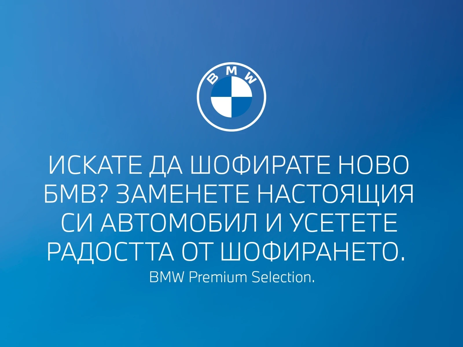 BMW X3 xDrive 20 - изображение 4