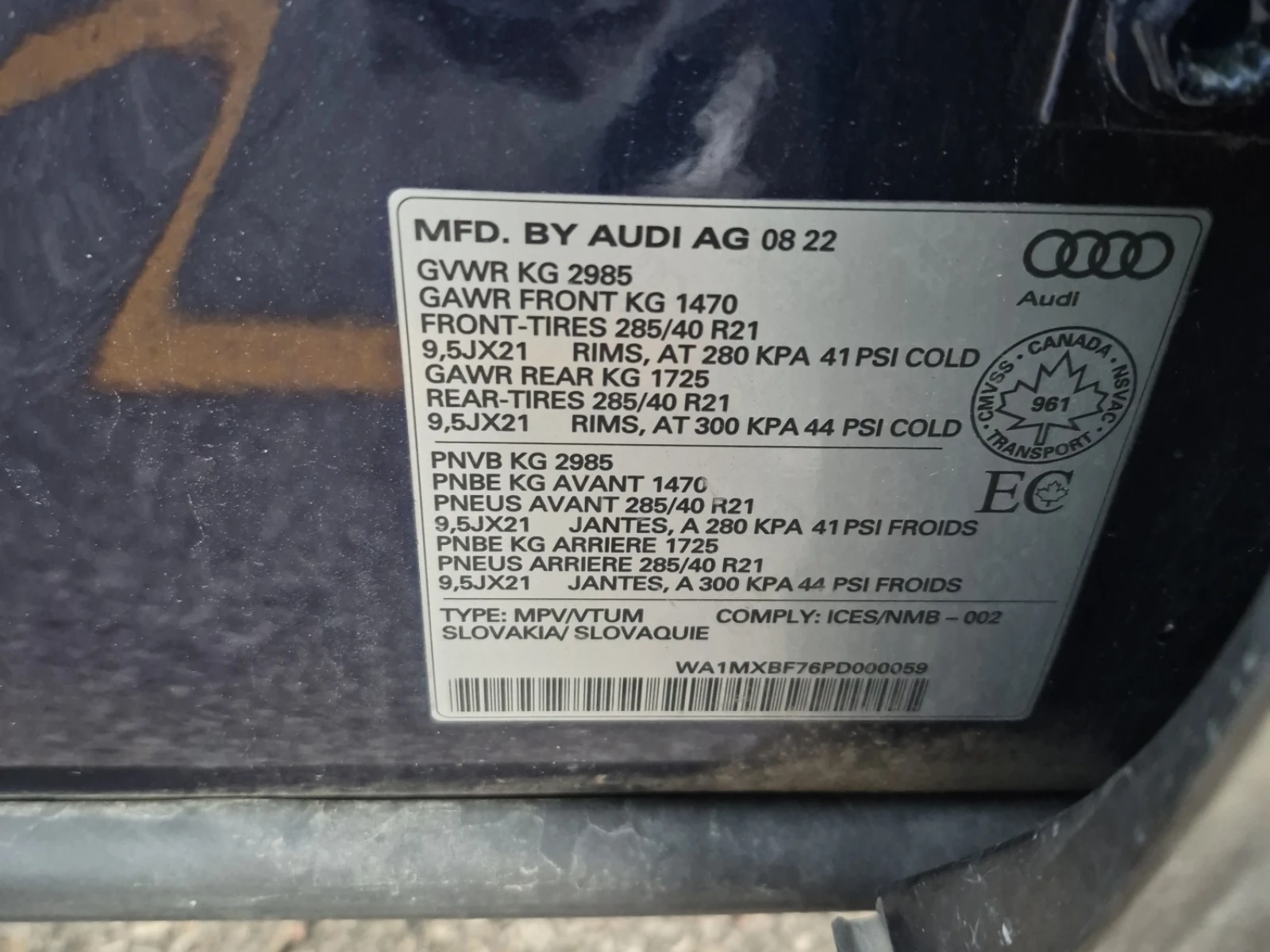 Audi Q7 PROGRESSIV, АВТОКРЕДИТ, снимка 15 - Автомобили и джипове - 55949647
