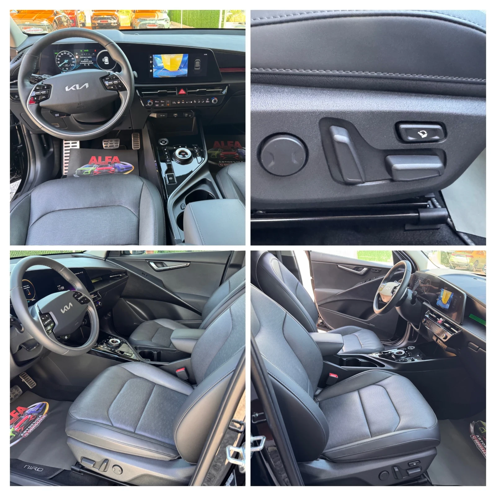 Kia Niro 64kw/SOH:100%/ПЪЛНА ГАРАНЦИЯ/ВСИЧКИ ЕКСТРИ/НОВА///, снимка 10 - Автомобили и джипове - 56060691