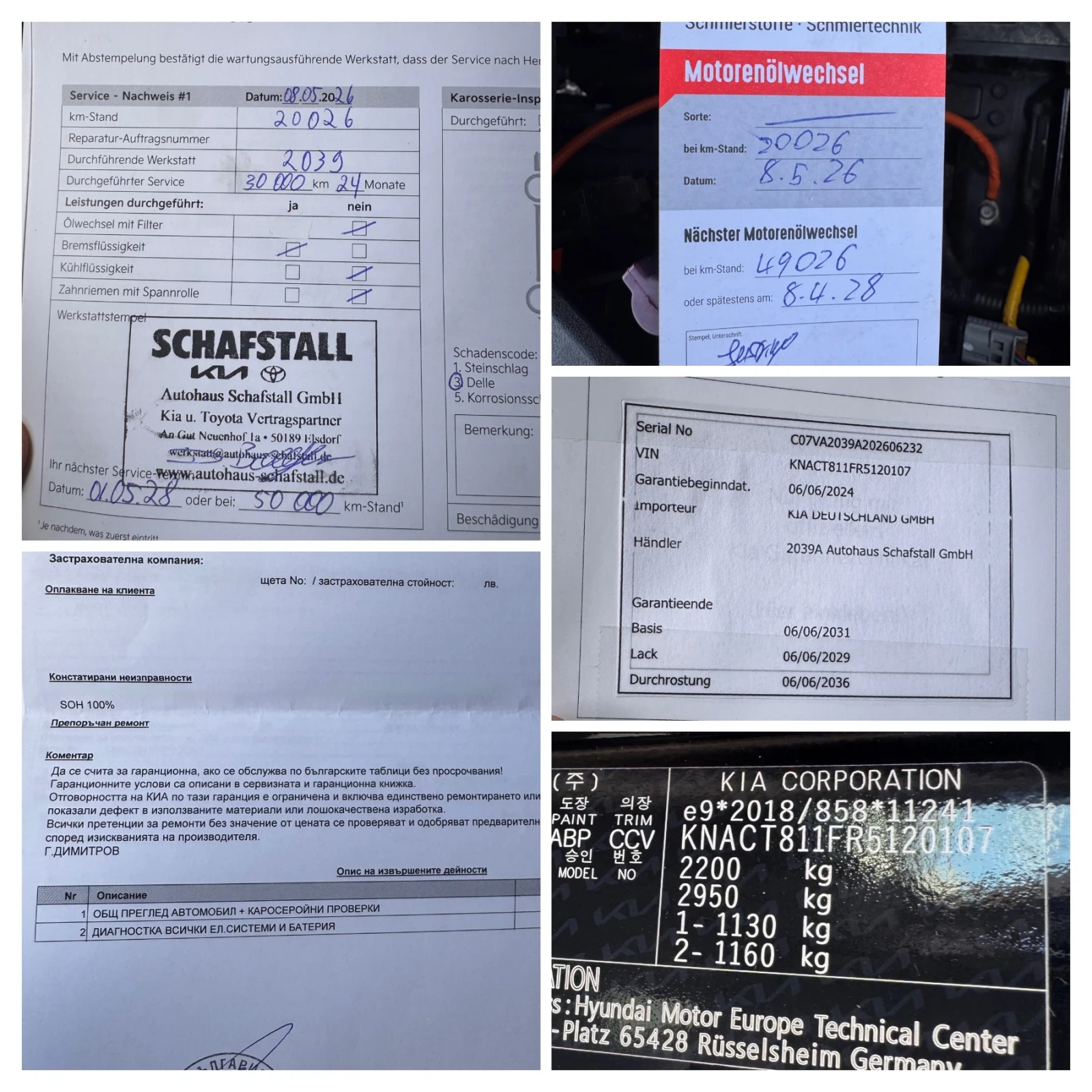Kia Niro 64kw/SOH:100%/ПЪЛНА ГАРАНЦИЯ/ВСИЧКИ ЕКСТРИ/НОВА///, снимка 17 - Автомобили и джипове - 56060691