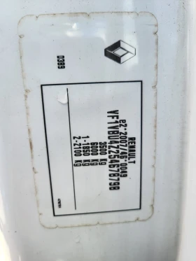 Renault Master 2.3   165 к.с, снимка 10