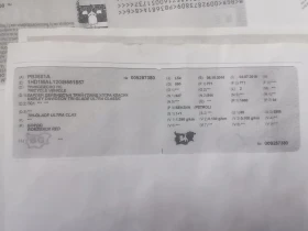 Harley-Davidson Electra Glide Classic | Mobile.bg    5