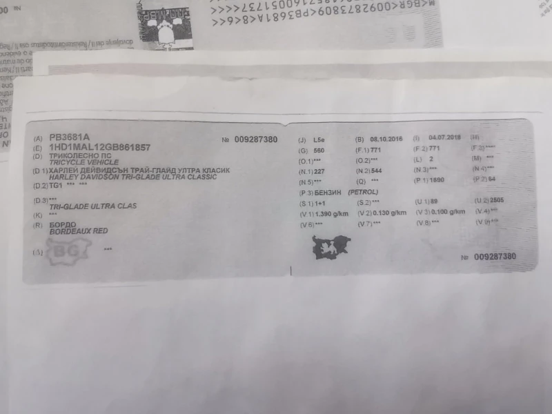 Harley-Davidson Electra Glide Classic, снимка 5 - Мотоциклети и мототехника - 52465215