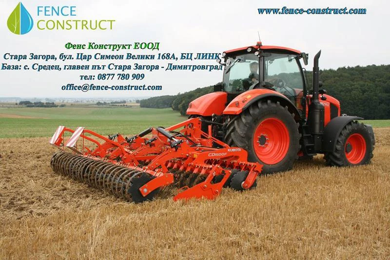 ������� Kubota M5091 | Mobile.bg � ����������� 8