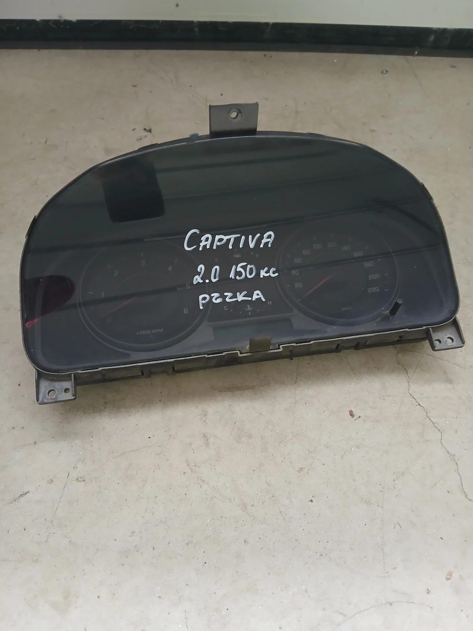 95967056 километраж Chevrolet Captiva 2.0 дизел 