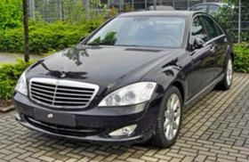       ,   Mercedes-Benz S 500