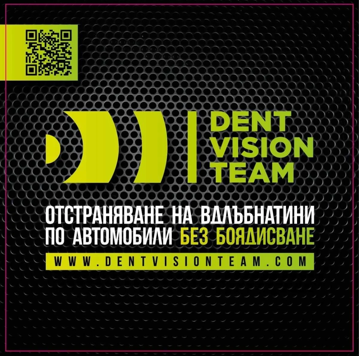 ������ �� ����������� �� �������� � ����� ���� ��� ���������� PDR | Mobile.bg � ����������� 10