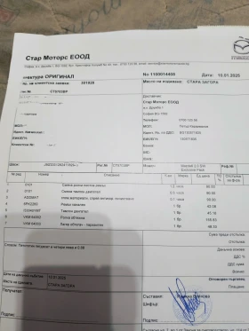 Mazda 6 1.8, снимка 9