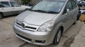  Toyota Corolla verso