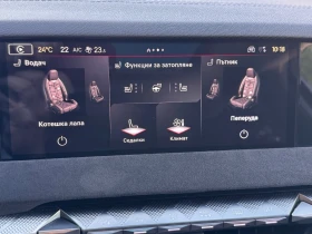 DS DS 4 Etoile-Alcantara | Mobile.bg    12