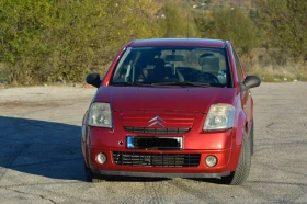 Обява за продажба на Citroen C2 1.4HDI ~3 700 лв. - изображение 1 | Auto.bg Обява за продажба на Citroen C2 1.4HDI ~3 700 лв. - изображение 1