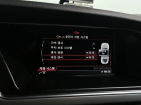 Audi A5 - 19109 лв. / 9770.28 € - 95948827 16