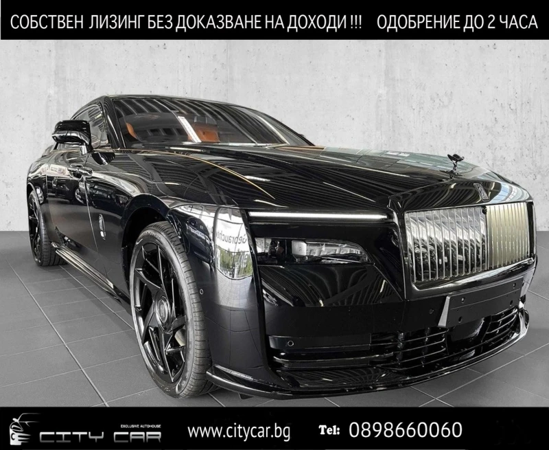 Rolls-Royce Spectre BLACK BADGE/BESPOKE/STARLIGHT/SHOOTING STAR/