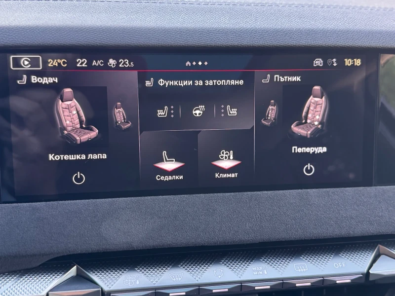 DS DS 4 Etoile-Alcantara, снимка 12 - Автомобили и джипове - 51662905