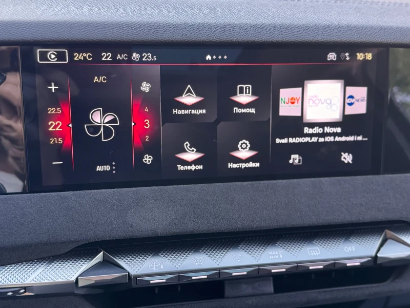 DS DS 4 Etoile-Alcantara, снимка 13 - Автомобили и джипове - 51662905