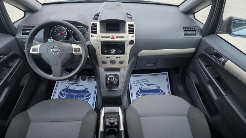 Opel Zafira 2.2i/150hp/FACCE LIFT, снимка 9 - Автомобили и джипове - 53205986