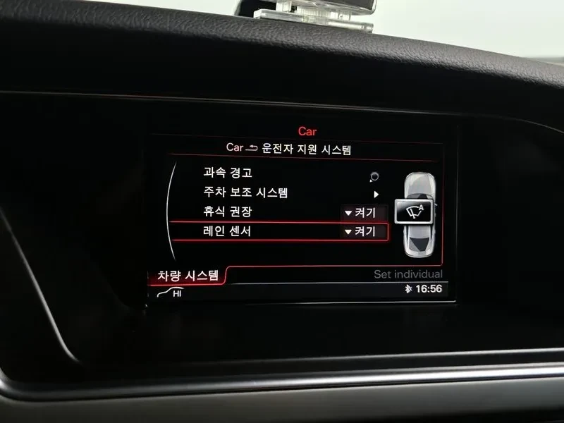 Audi A5, снимка 16 - Автомобили и джипове - 52571715