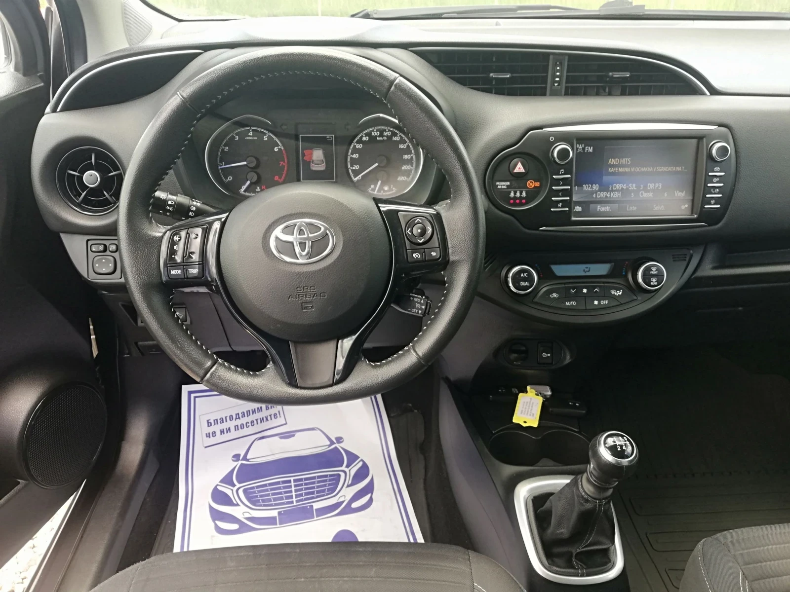 Toyota Yaris 1.5i kli navi kamera led, снимка 14 - Автомобили и джипове - 54699034