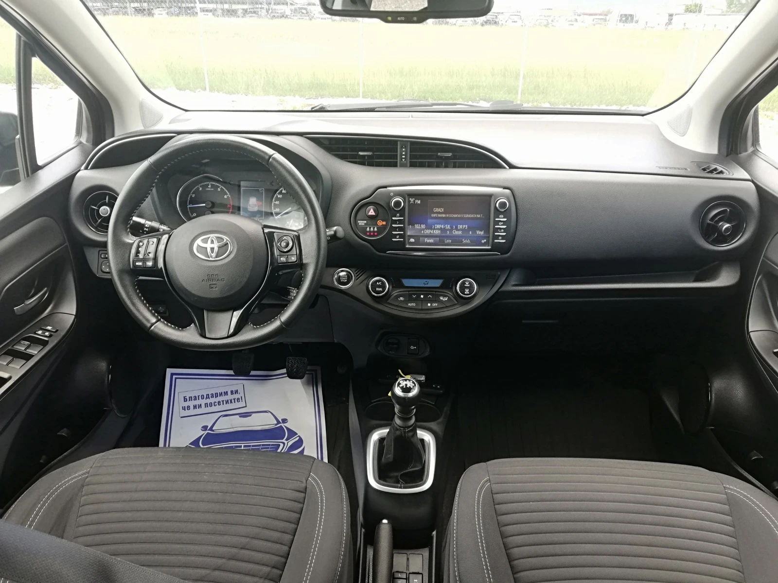 Toyota Yaris 1.5i kli navi kamera led, снимка 13 - Автомобили и джипове - 54699034
