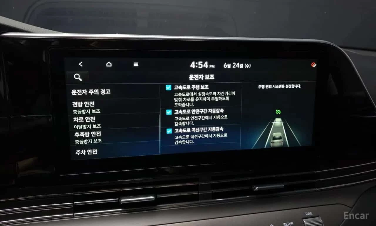 Hyundai Grandeur * 2.5 * ОПЦИЯ ЗА ФИНАНСИРАНЕ, снимка 16 - Автомобили и джипове - 55563877