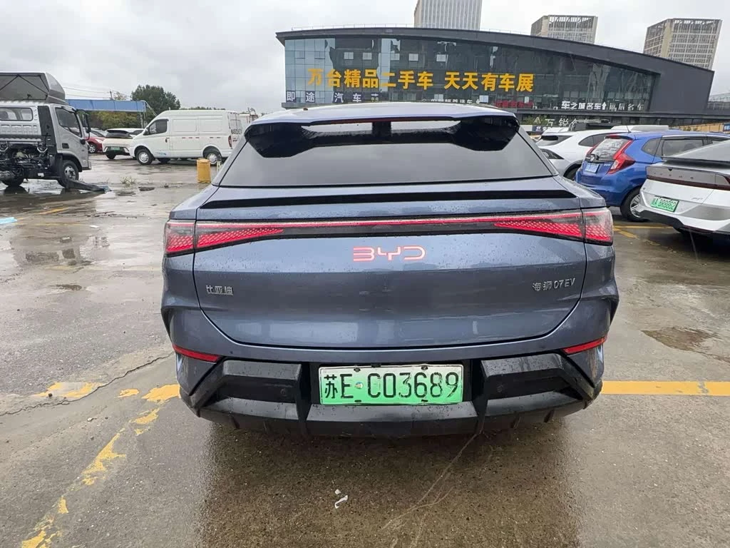 BYD Sealion 7 610 Long Range Edition autoprime.bg | Mobile.bg � ����������� 9